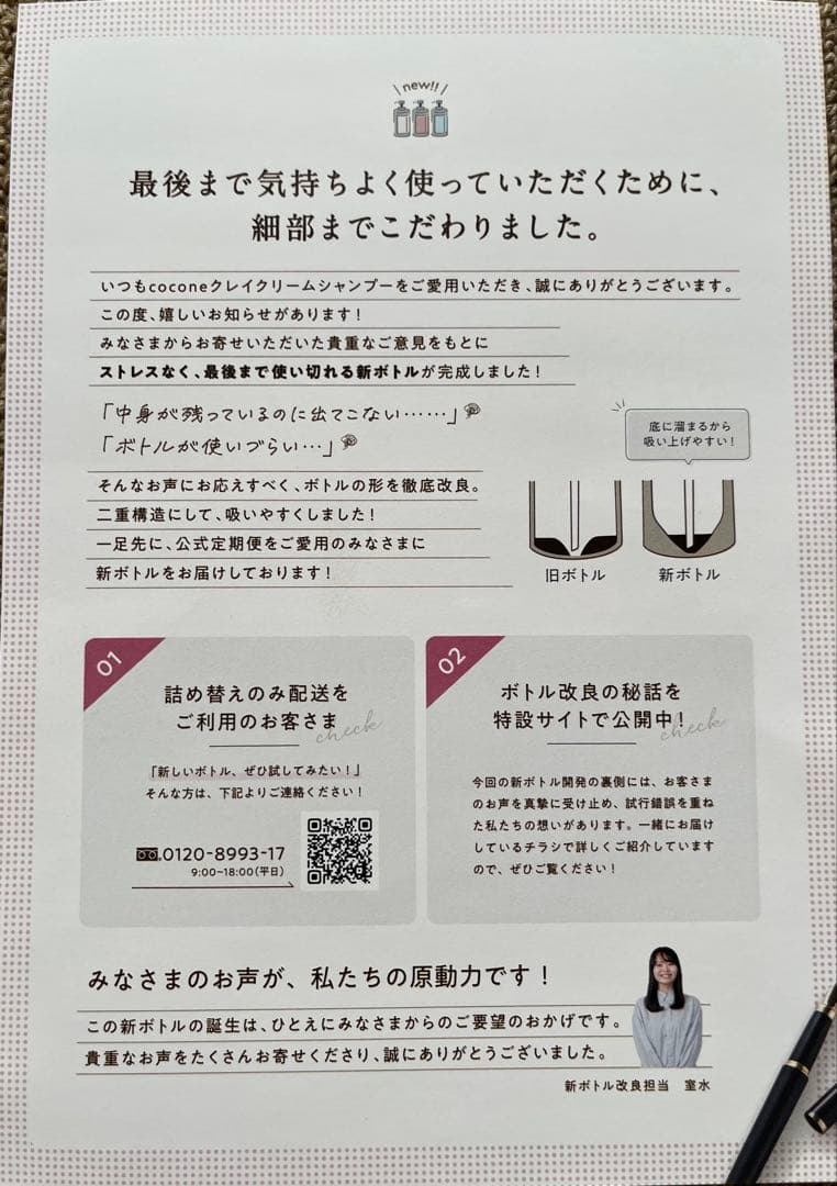 【クレイクリームシャンプー】ベルガモットアールグレイ〈新ボトル〉1本•詰替2個