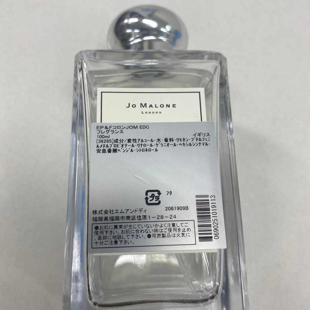 ♦︎ 40 ジョーマローン イングリッシュペアー＆フリージア コロン100ml