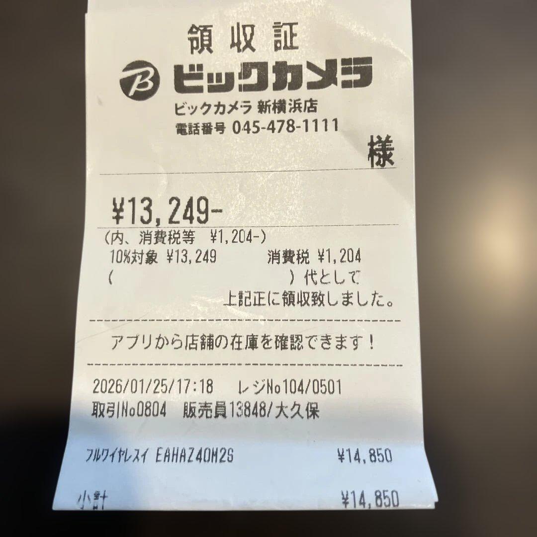Technics AZ40M2 ワイヤレスイヤホン EAH-AZ40M2 右耳
