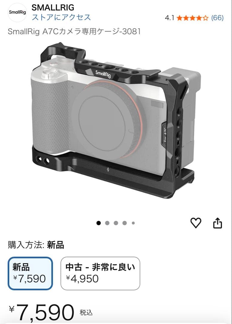 【美品】S 5,300枚以下 SONY α7C ILCE-7C ボディ専用ケージ