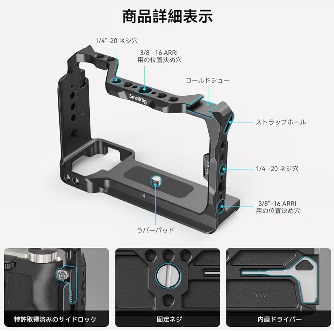【美品】S 5,300枚以下 SONY α7C ILCE-7C ボディ専用ケージ