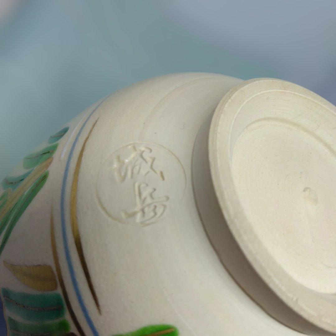 鳴滝窯 城岳造 色絵八ツ橋文茶碗 共箱 茶道具