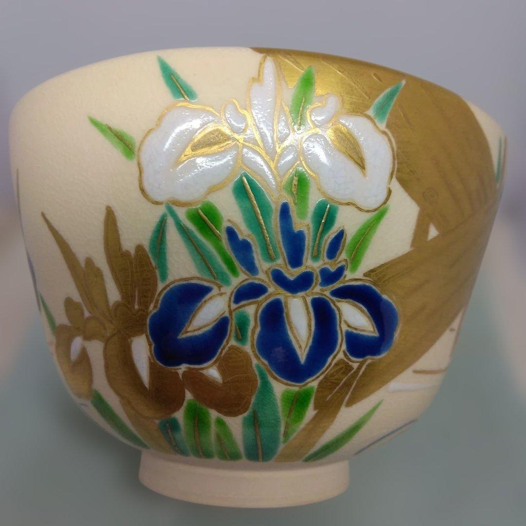 鳴滝窯 城岳造 色絵八ツ橋文茶碗 共箱 茶道具