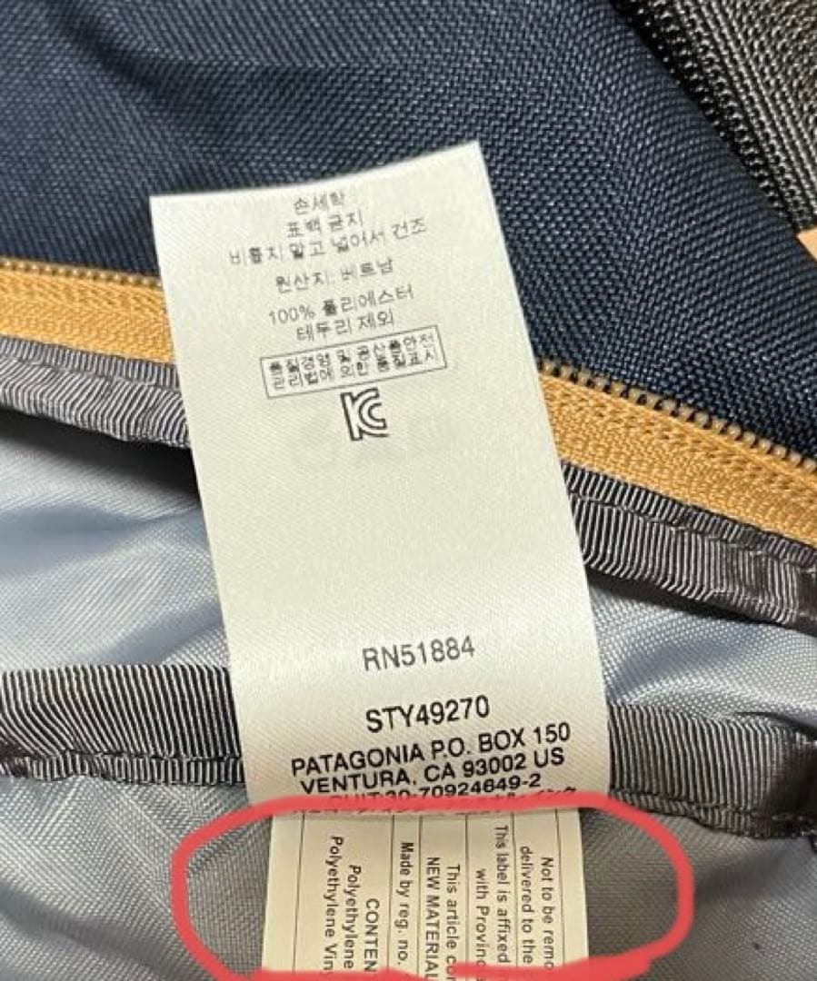 Patagonia Arbor Duffel 60L ネイビー