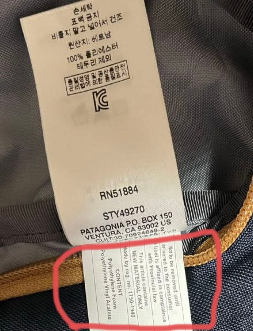 Patagonia Arbor Duffel 60L ネイビー
