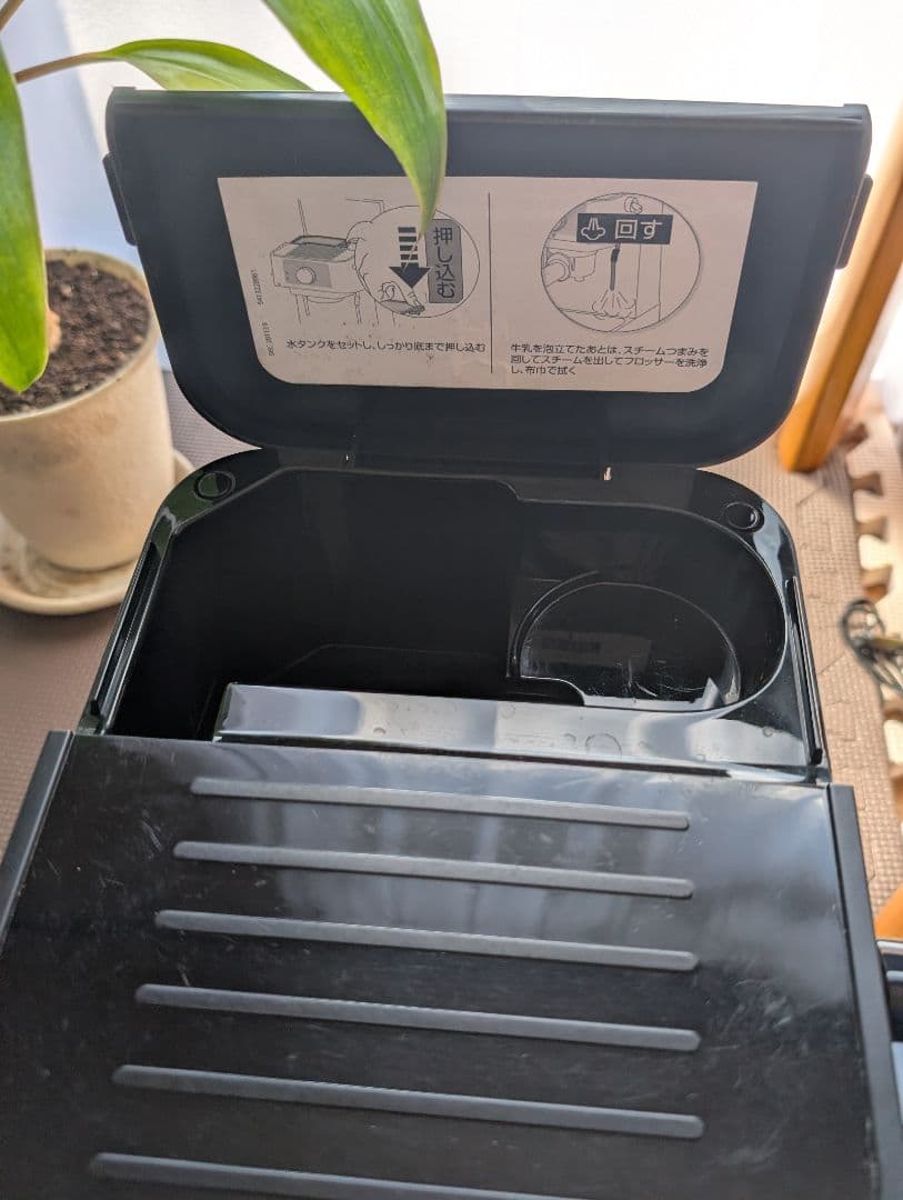 De'Longhi エスプレッソマシン スタターセット　スティローザ