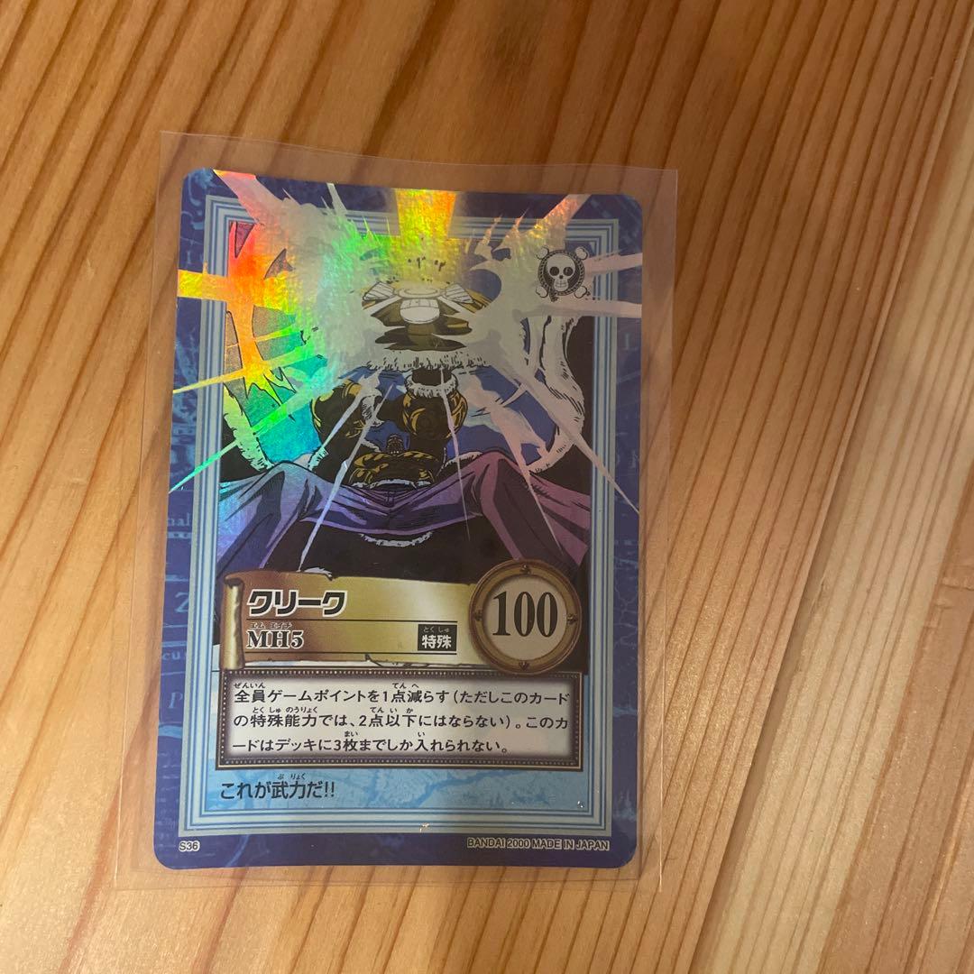 旧ワンピース キャラクターカード ルフィ ゾロ エルドラゴ クリーク 5枚セット