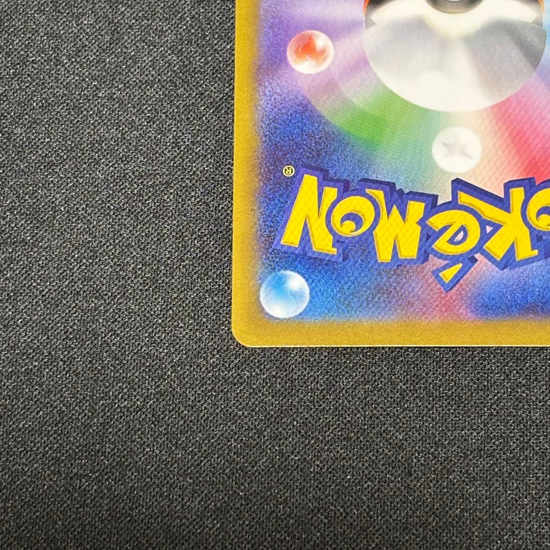 メイのはげまし sar ポケモンカード