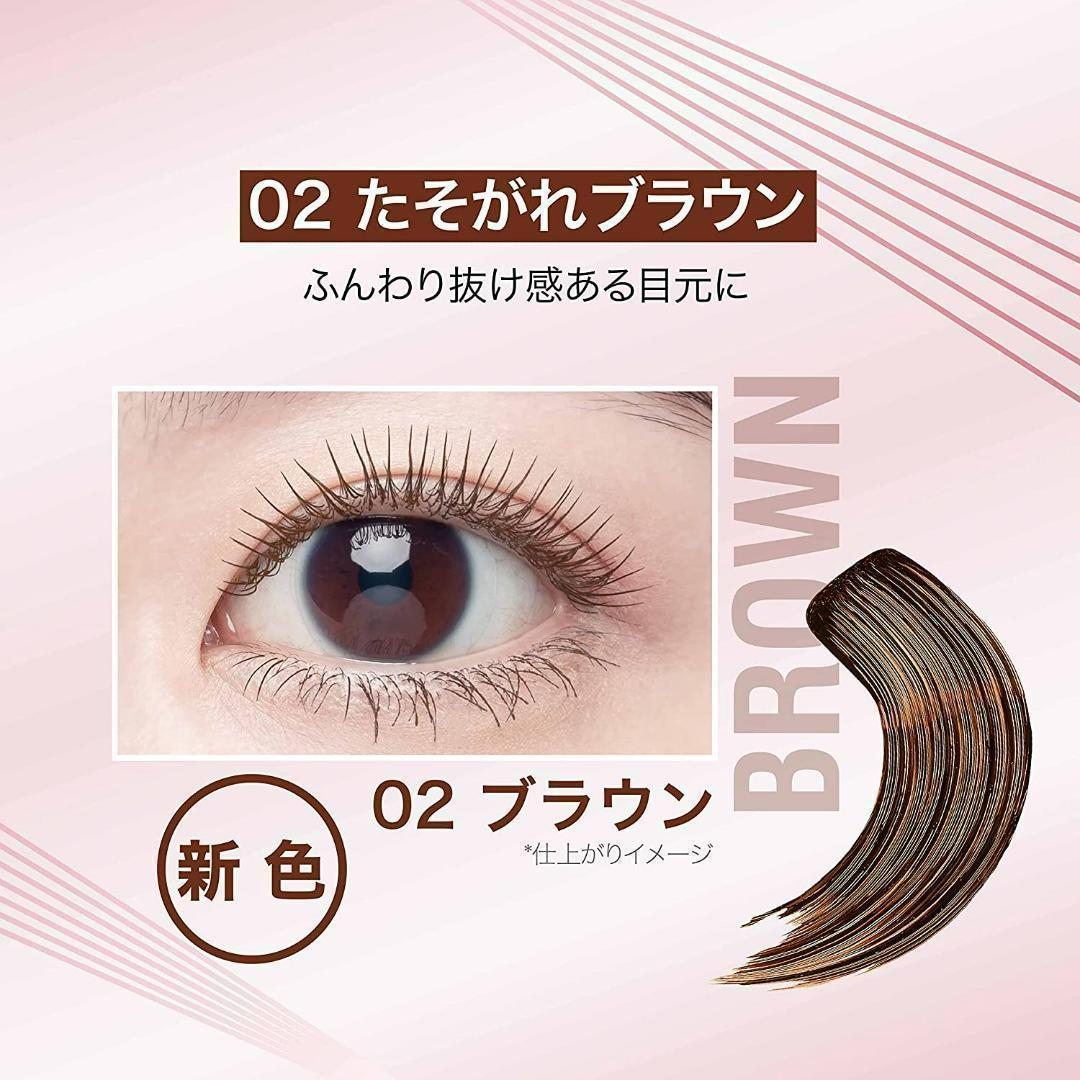 新品未開封♡ メイベリン スカイハイ ブラック ブラウン 6個セット マスカラ