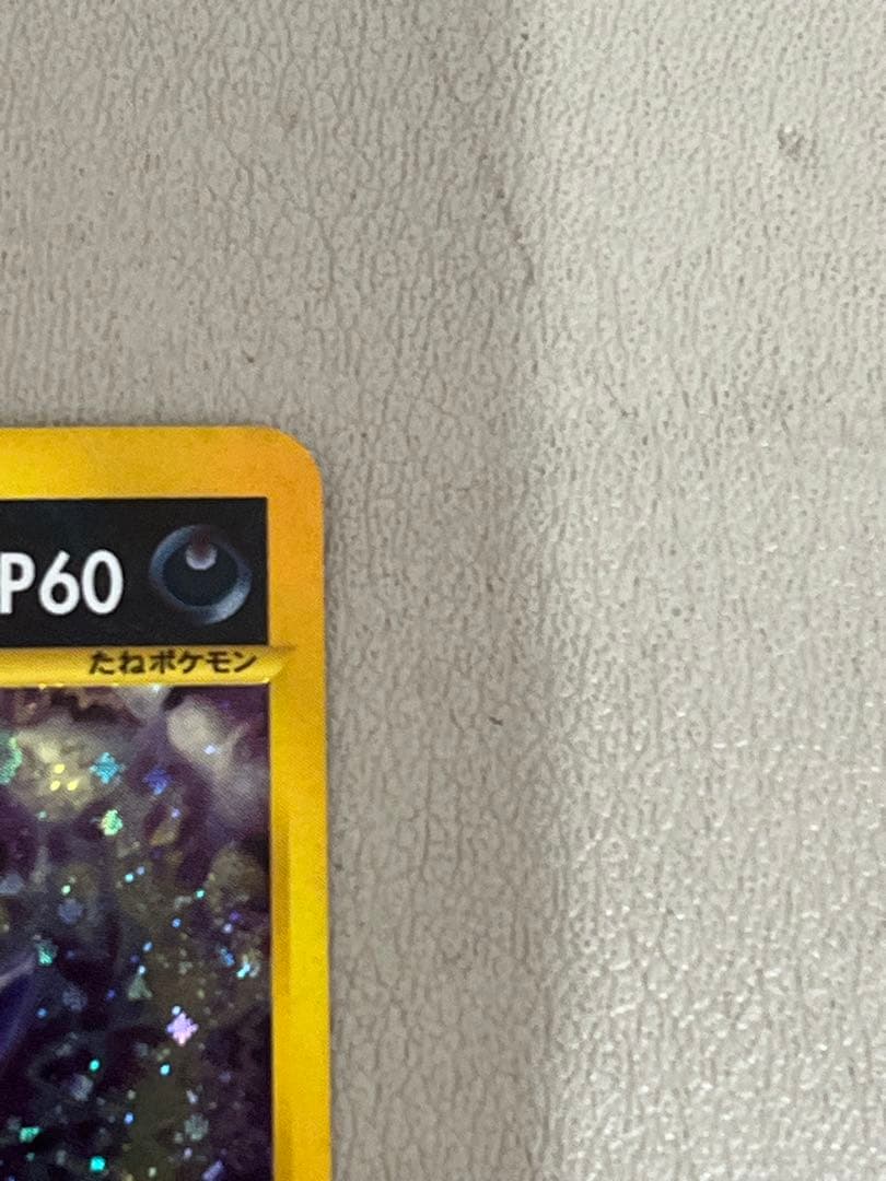 【極美品】カリンのブラッキー ★ ポケモンカード★VS 091/141