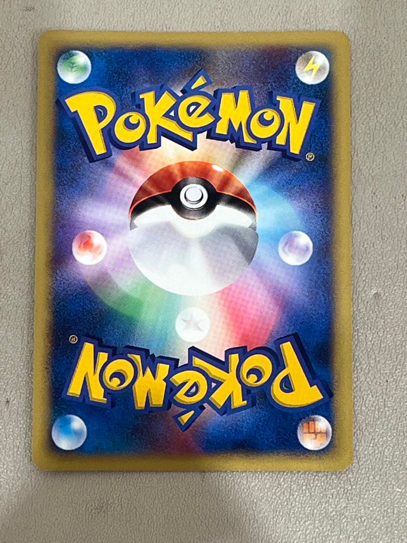 【極美品】カリンのブラッキー ★ ポケモンカード★VS 091/141