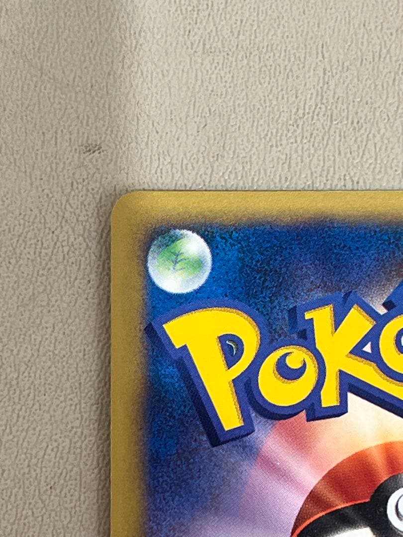【極美品】カリンのブラッキー ★ ポケモンカード★VS 091/141
