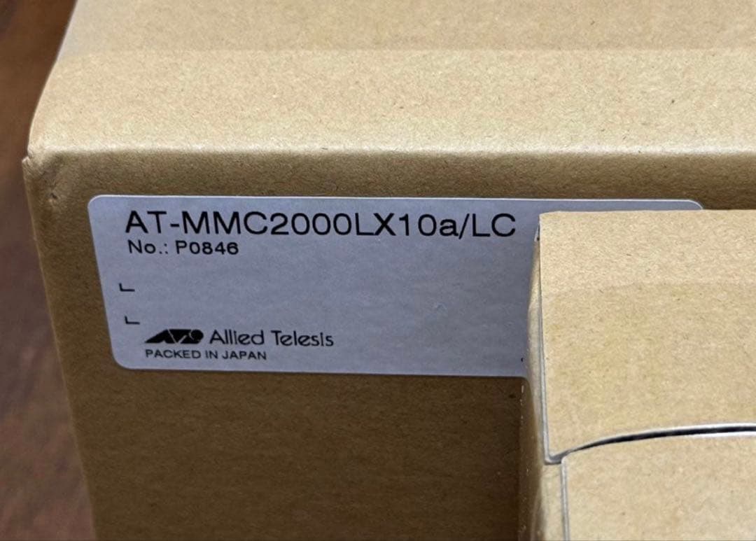 アライドテレシス AT-MMC2000LX10a/LC ２個セット