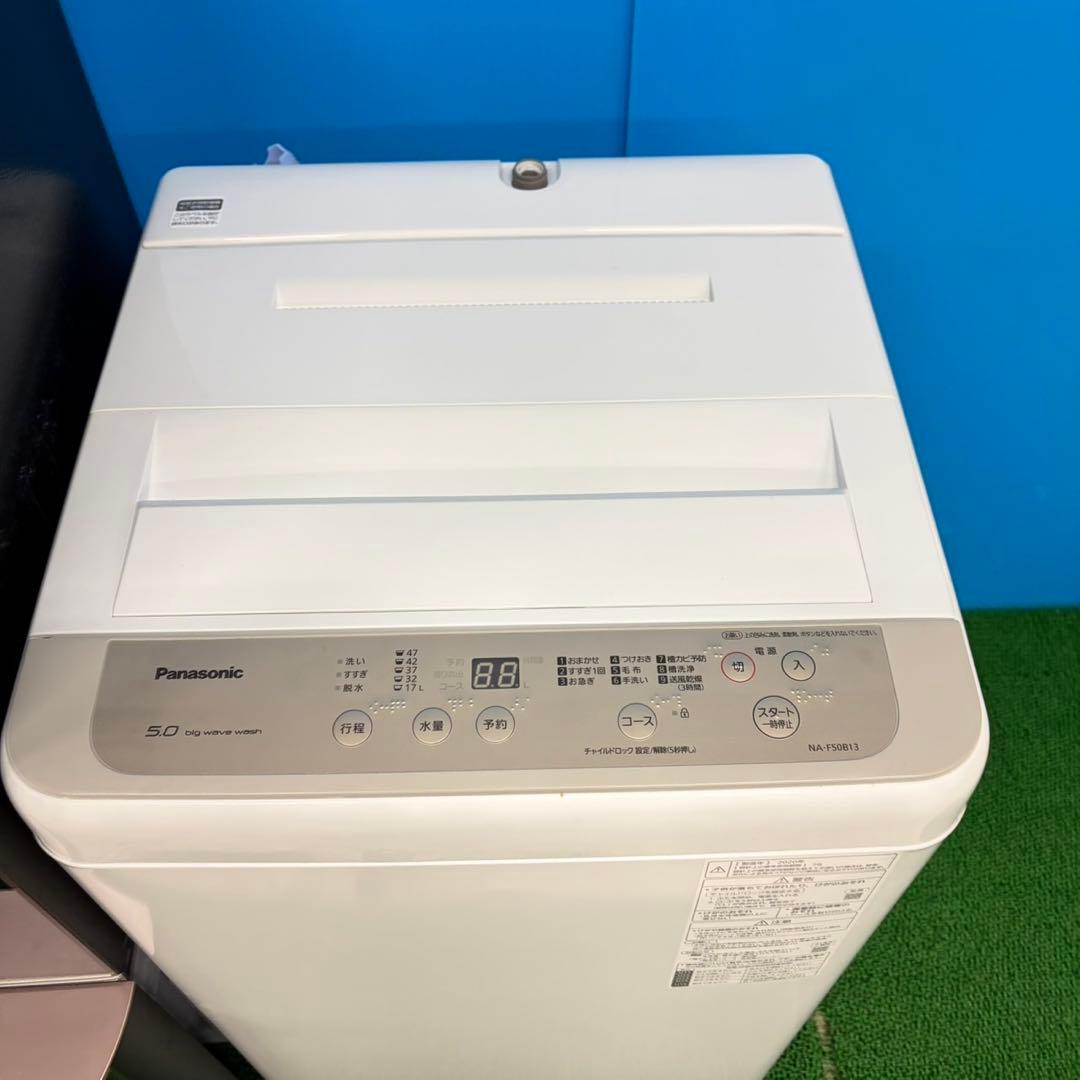 060 大手wメーカー　冷蔵庫　洗濯機　一人暮らしセット　ゴグ美品　ガラスパネル