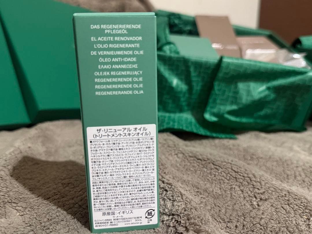LA MER ザ・リニューアルオイル 30ml