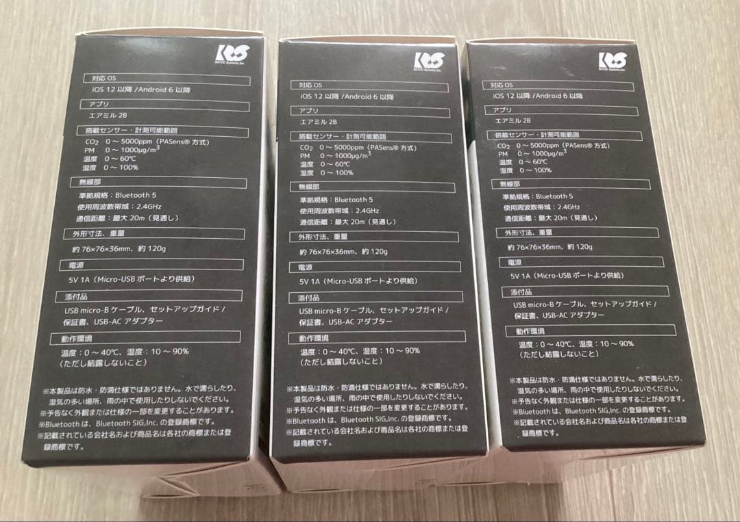 Bluetooth環境センサー✖️3セット