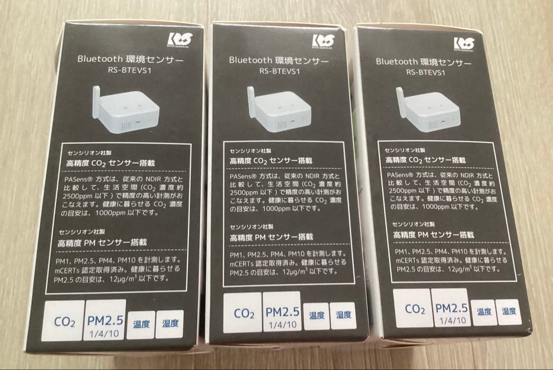 Bluetooth環境センサー✖️3セット