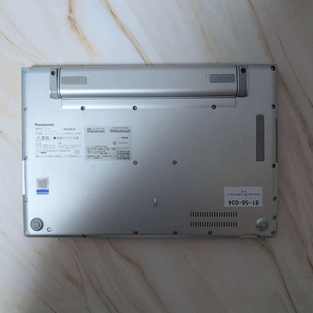 Panasonic Let'sNote i7 SSD256/16GB ノートPC