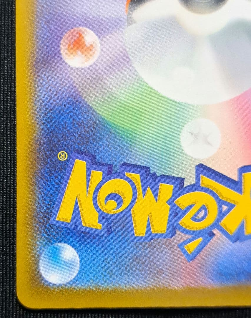 ロケット団のミュウツーex