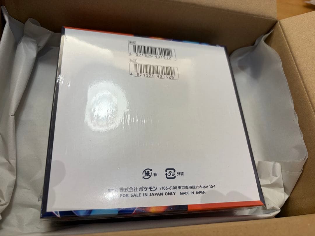 【新品、未使用】【シュリンク付】ポケモンMEGA拡張パックインフェルノX BOX