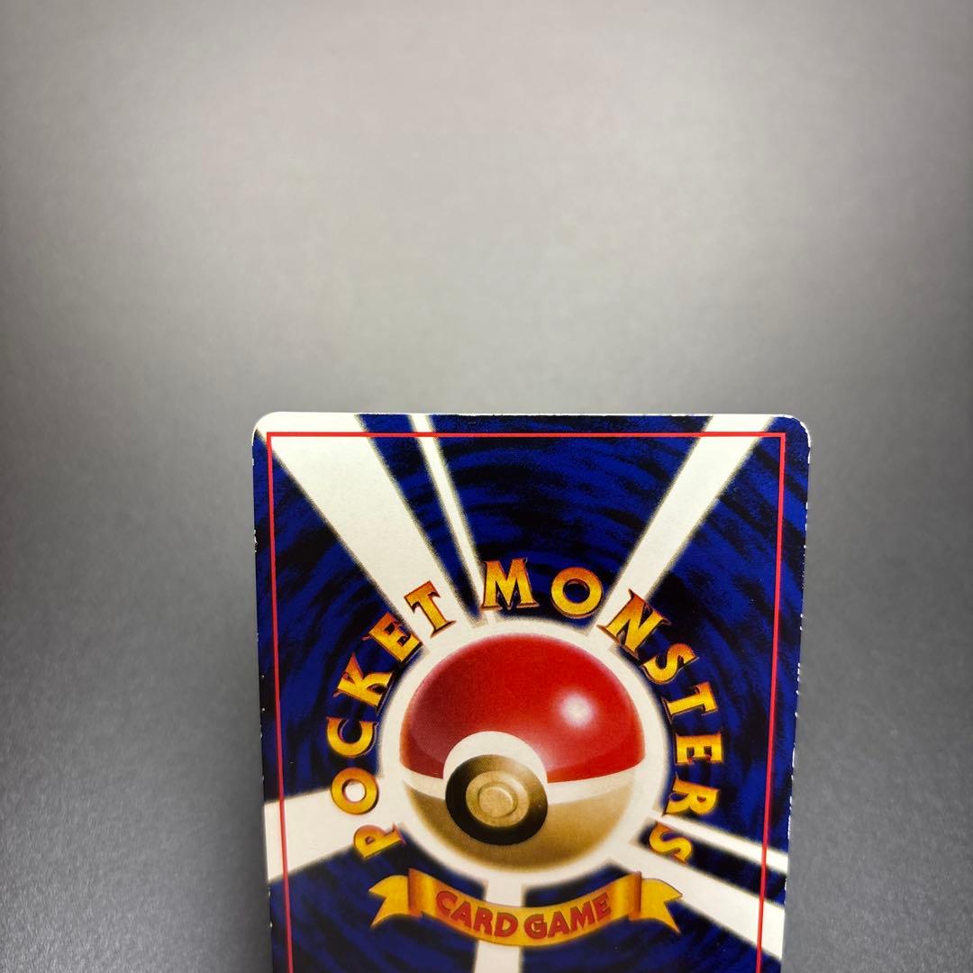 ポケカ 旧裏 カビゴン Lv.35 拡張シート