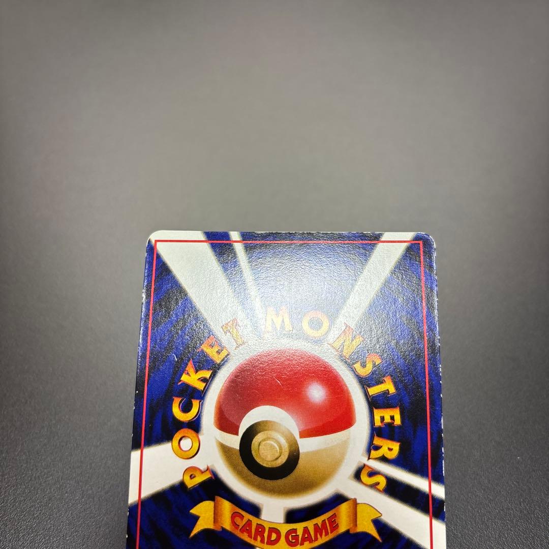 ポケカ 旧裏 カビゴン Lv.35 拡張シート