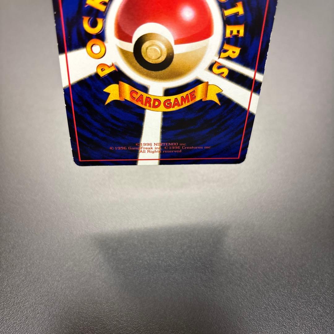 ポケカ 旧裏 カビゴン Lv.35 拡張シート
