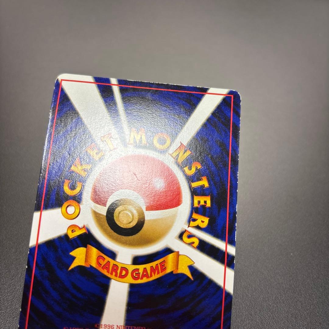 ポケカ 旧裏 カビゴン Lv.35 拡張シート