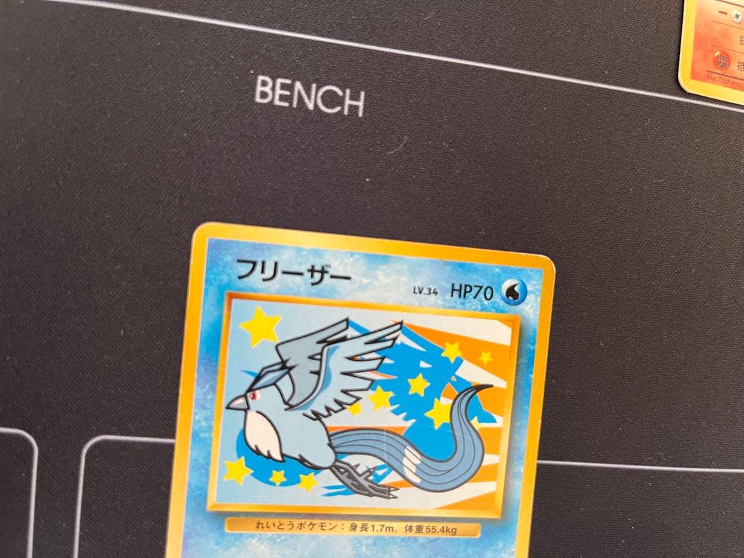 ポケモンカード フリーザー ファイヤー ピカチュウ