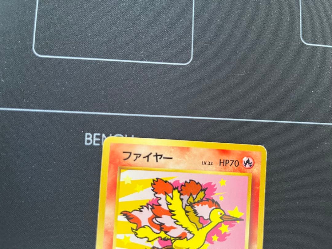 ポケモンカード フリーザー ファイヤー ピカチュウ
