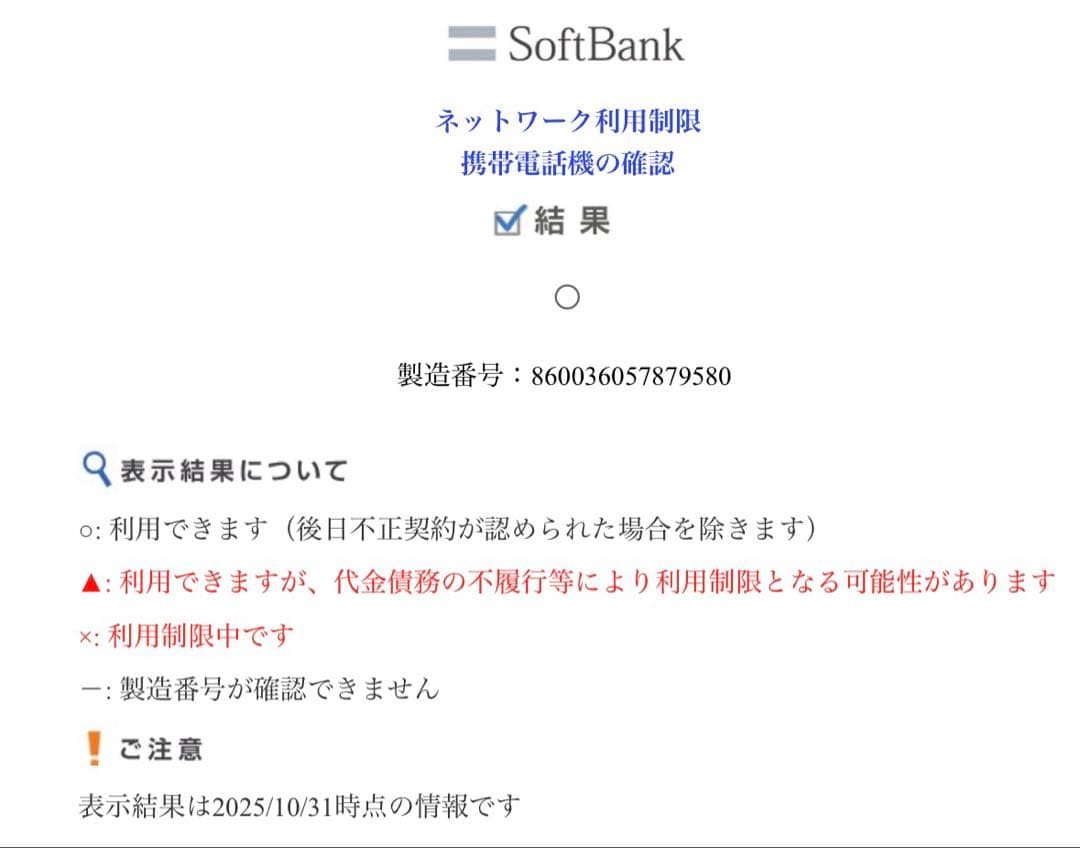 セール⭐︎Android⭐︎RedmiNote10T⭐︎64GB⭐︎ナイトタイムブルー