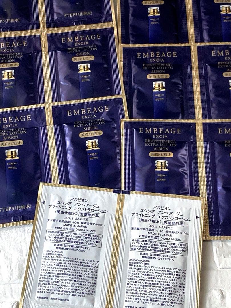 ALBIONエクシア アンベアージュ ブライトニングエクストラミルク&ローション