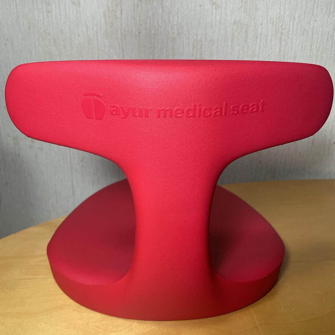 【極美品】アーユルチェア 姿勢改善チェア 猫背 腰痛対策 在宅ワーク 学習用