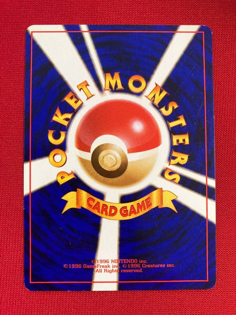ポケモンカード　旧裏　初代御三家　まとめ売り　リザードン　フシギバナ　カメックス