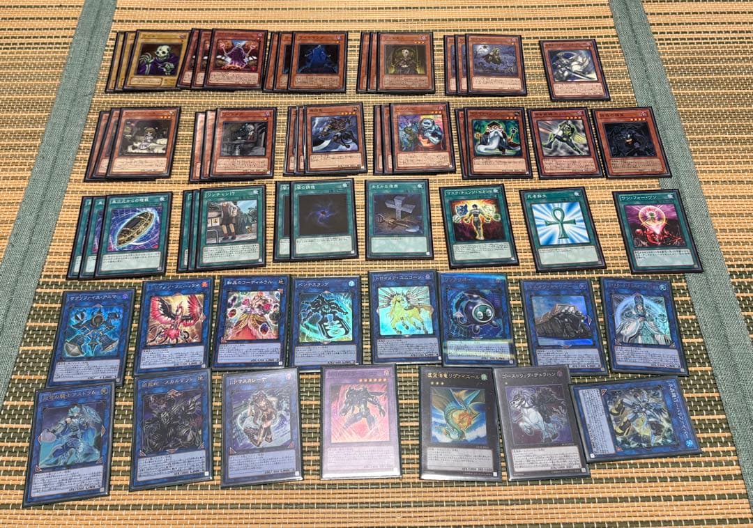 遊戯王　引退品