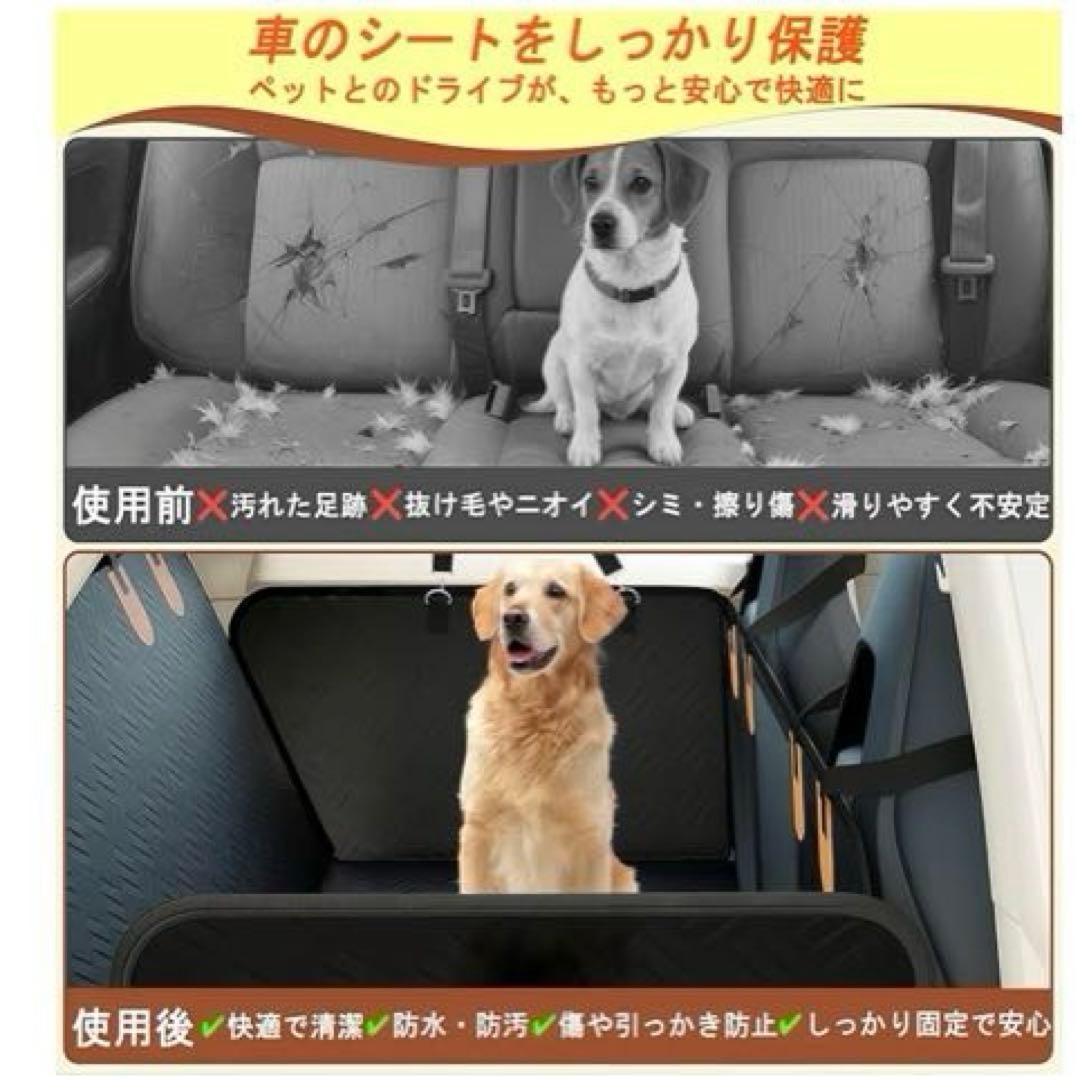 【新品未使用】 犬 車 シート ペットドライブシート 後部座席 耐荷重180kg