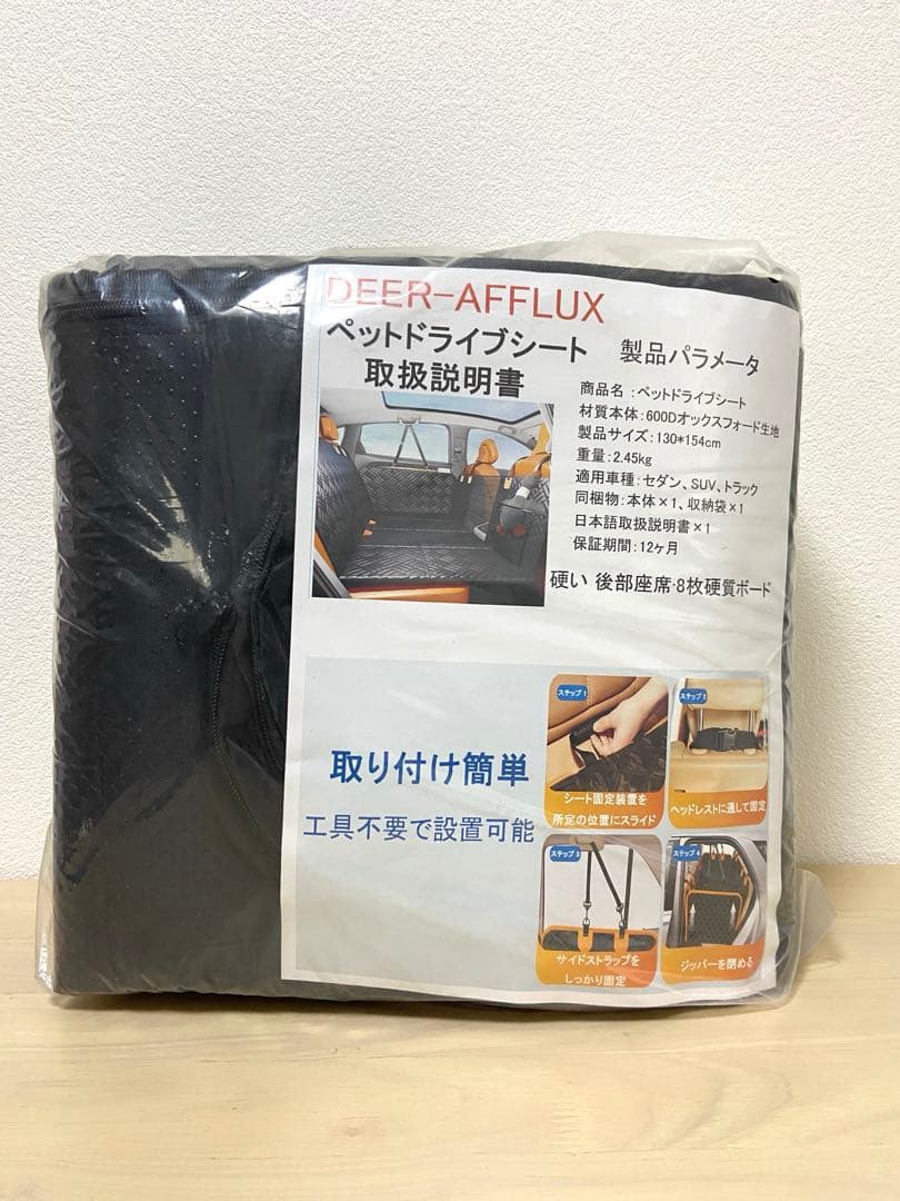【新品未使用】 犬 車 シート ペットドライブシート 後部座席 耐荷重180kg