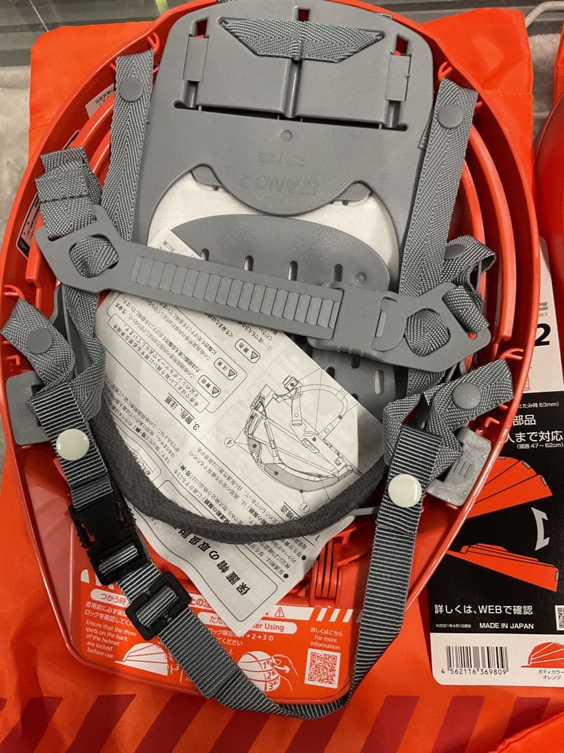 売切れラスト　新品５個　　IZANO 2 防災ヘルメット オレンジ
