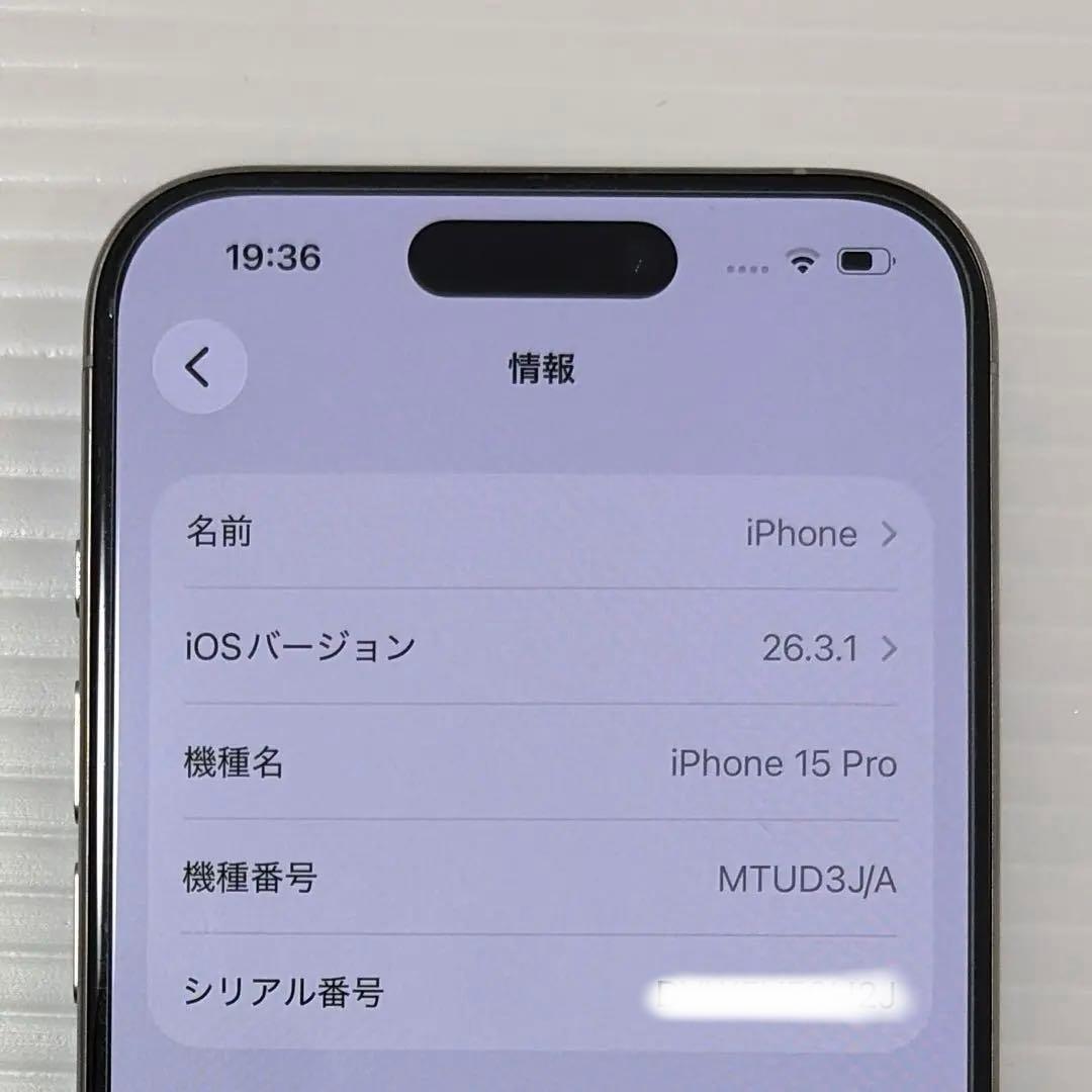 背面割れジャンク iPhone15 pro SIMフリー 256GB