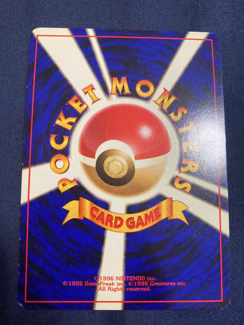 旧裏ポケモンカード ５枚セット