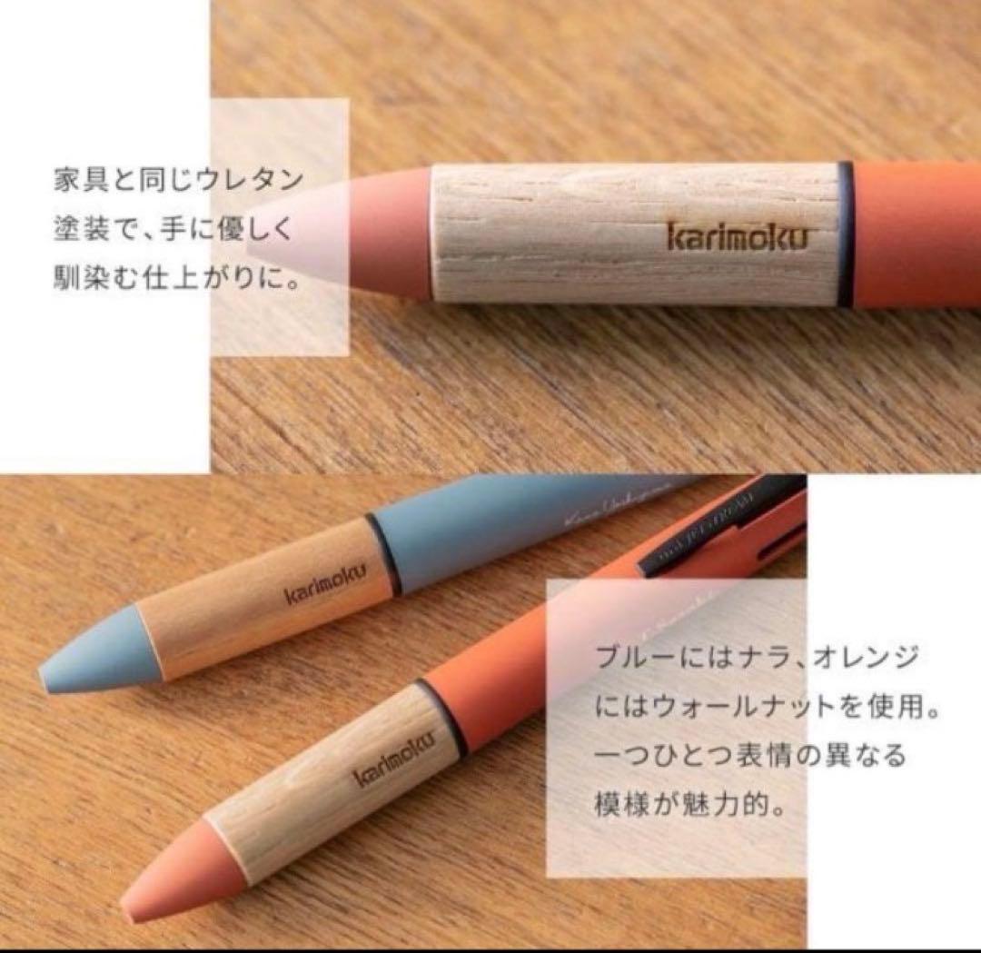 レア柄【新品未開封】カリモクJETSTREAM 4&1 0.5mm 2本セット
