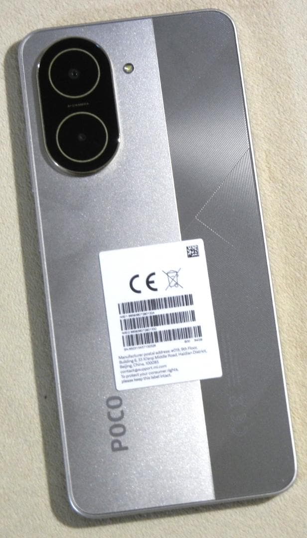 Xiaomi Poco C71 6.88' トリプルスロット SIM Free
