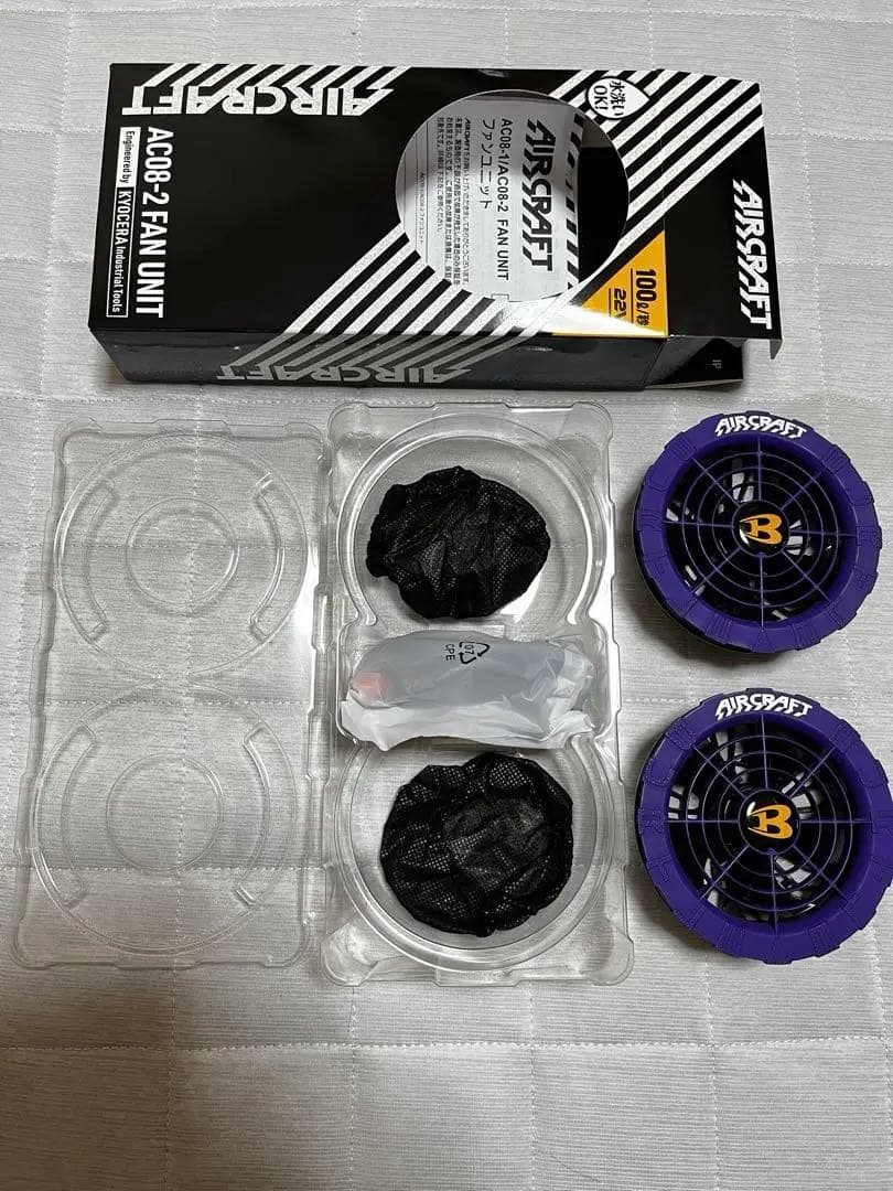 空調服用バートル　ファンユニット AC08-2 （22V ）紫