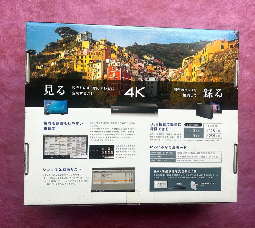 I-O DATA BS/CS 4K録画対応チューナー　HVT-4KBC