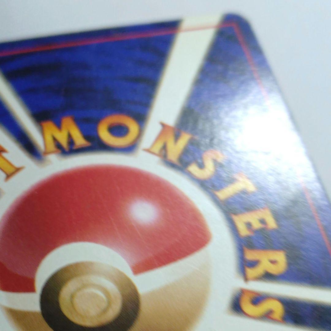 P*0様 ポケモンカード　旧裏　プロモ　カメックス