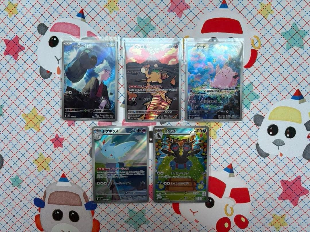 ポケモンカードSAR〜ARまとめ売り