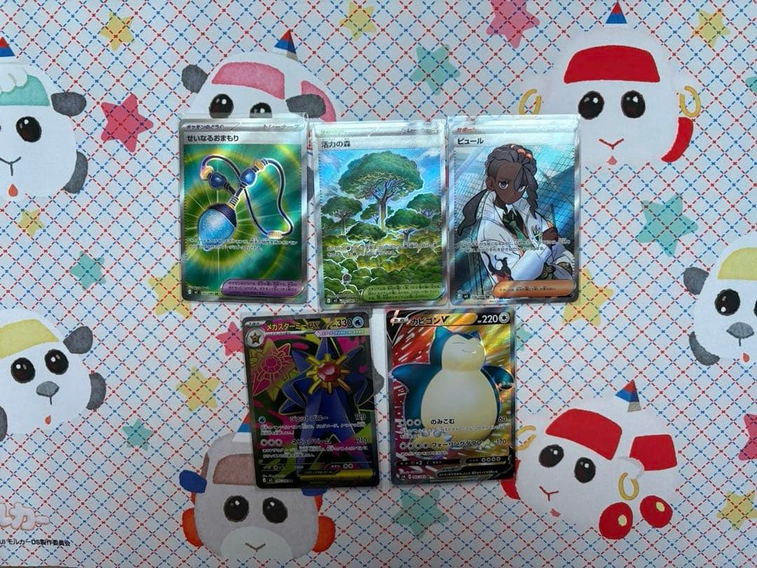 ポケモンカードSAR〜ARまとめ売り