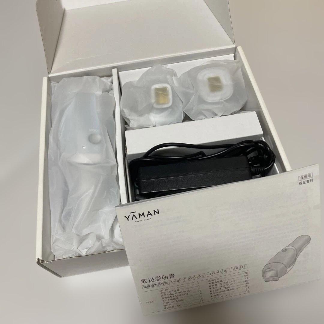 YAMAN 脱毛器　レイボーテRフラッシュハイパーPLUS