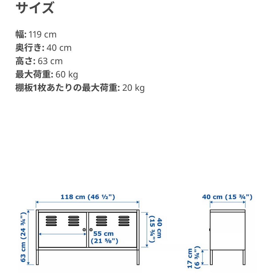 ★廃盤商品【美品/都内無料配送】IKEA PS キャビネット ライトグリーン