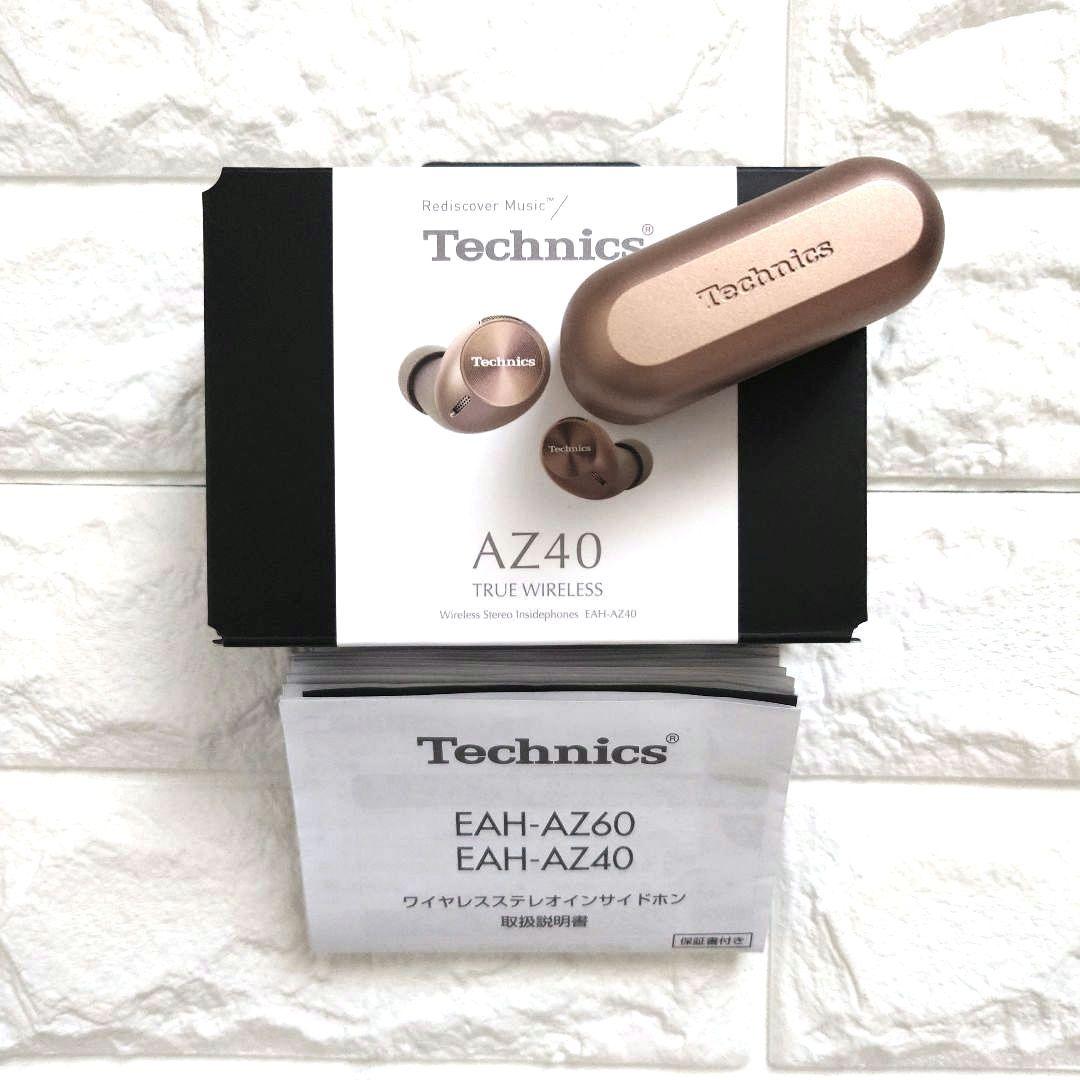 ♡美品!Technics EAH-AZ40　ワイヤレスイヤホン/ローズゴールド